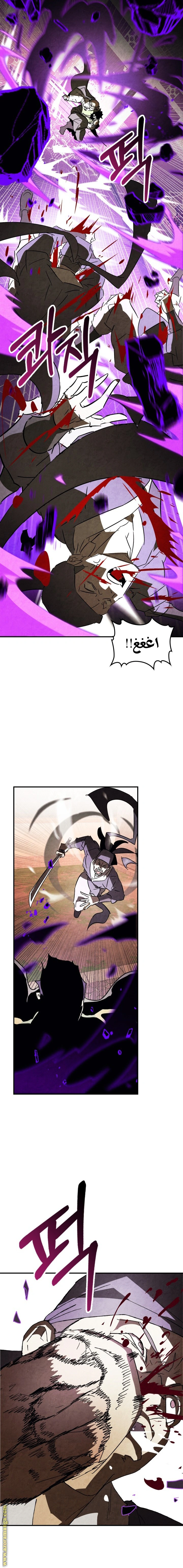 Read Chronicles Of The Martial God’s Return AR Manga Online