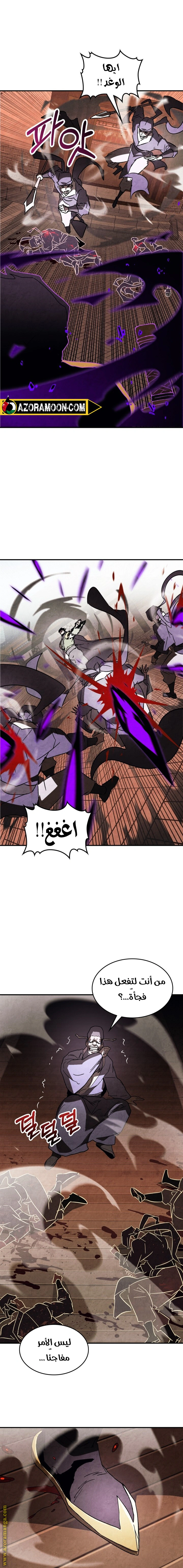 Read Chronicles Of The Martial God’s Return AR Manga Online