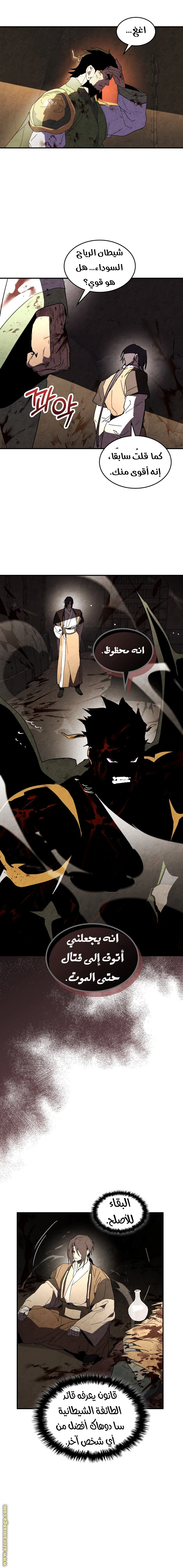 Read Chronicles Of The Martial God’s Return AR Manga Online