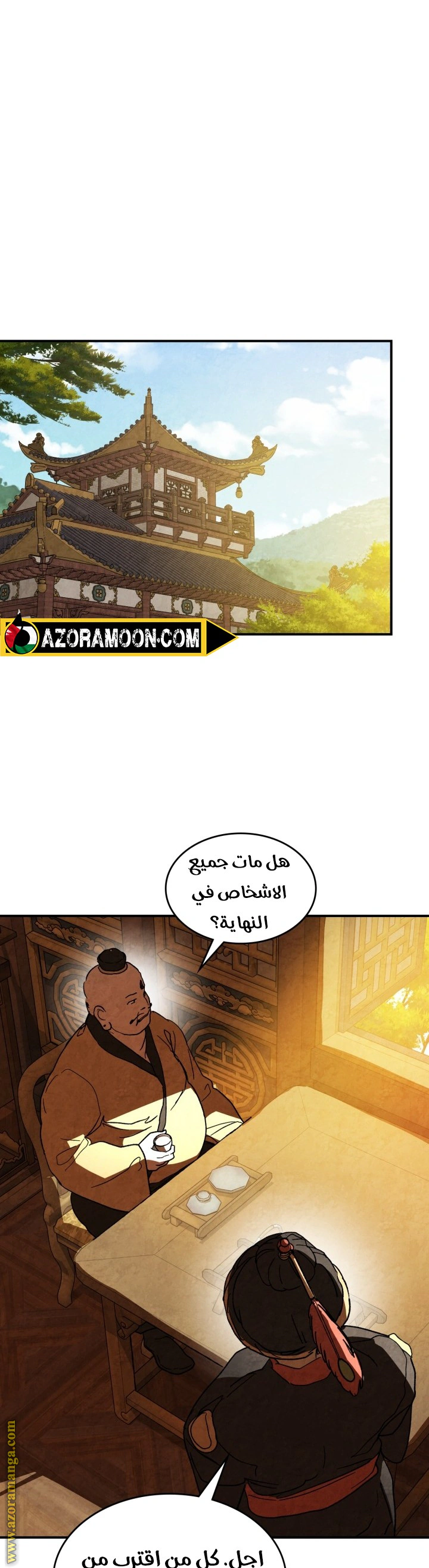 Read Chronicles Of The Martial God’s Return AR Manga Online