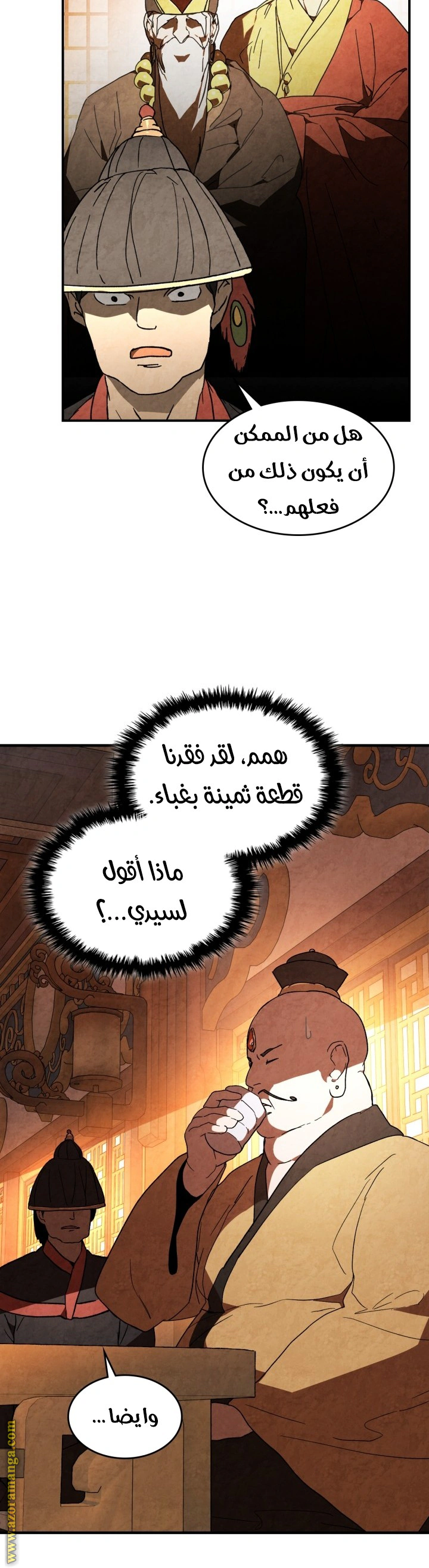 Read Chronicles Of The Martial God’s Return AR Manga Online