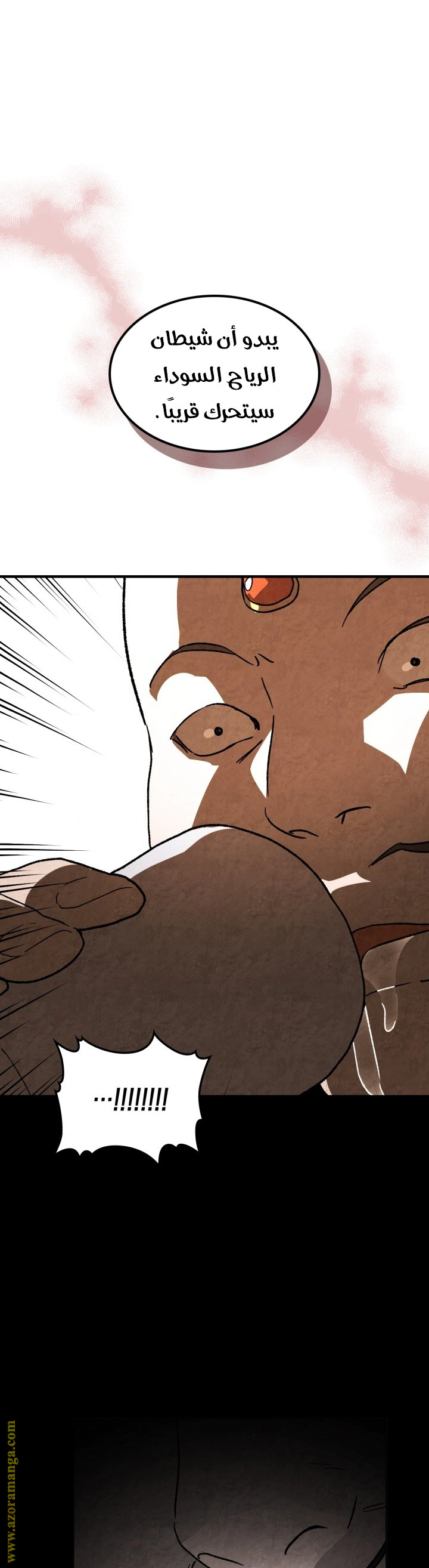 Read Chronicles Of The Martial God’s Return AR Manga Online