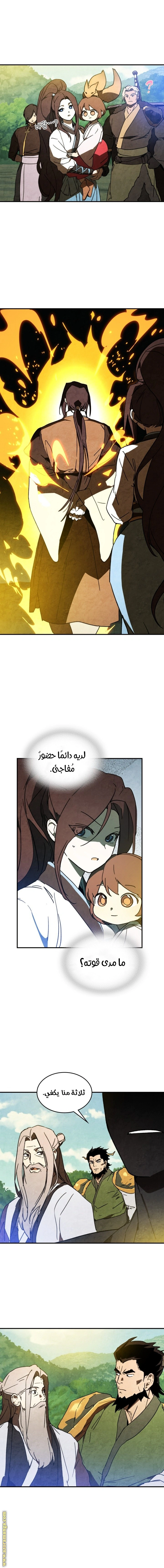 Read Chronicles Of The Martial God’s Return AR Manga Online