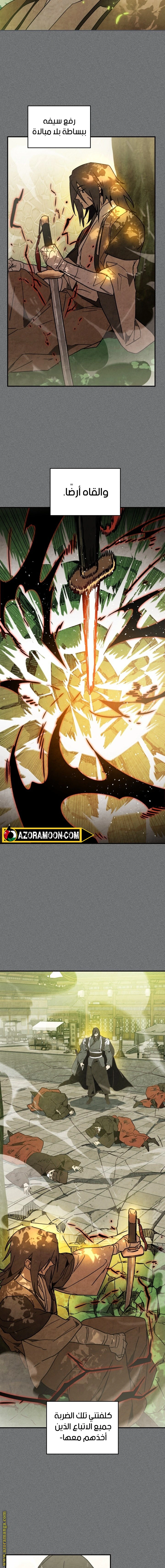 Read Chronicles Of The Martial God’s Return AR Manga Online