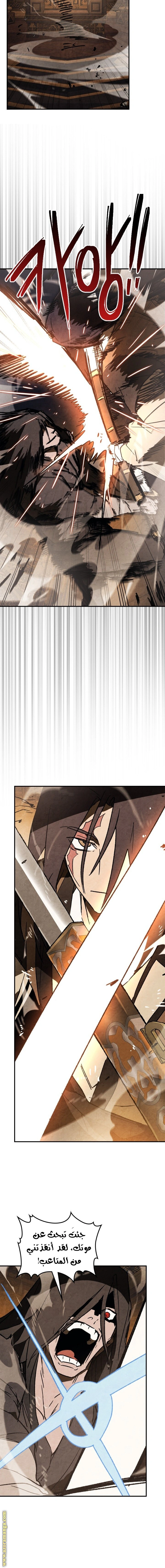 Read Chronicles Of The Martial God’s Return AR Manga Online