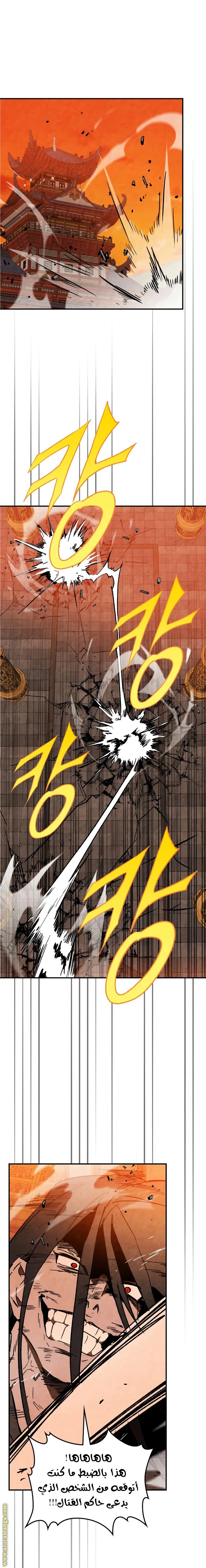 Read Chronicles Of The Martial God’s Return AR Manga Online