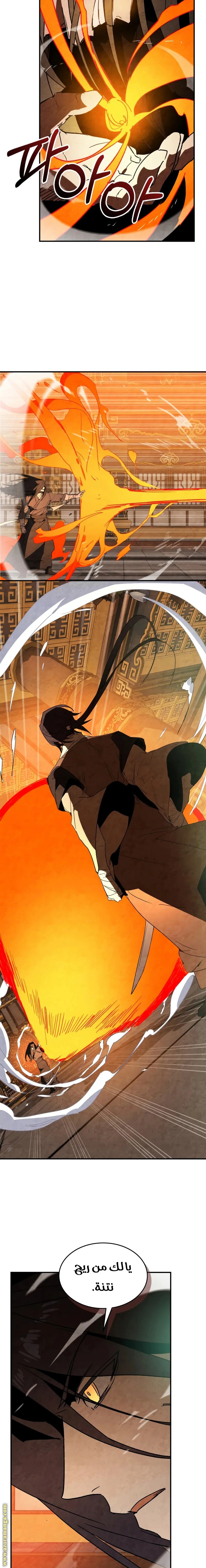 Read Chronicles Of The Martial God’s Return AR Manga Online