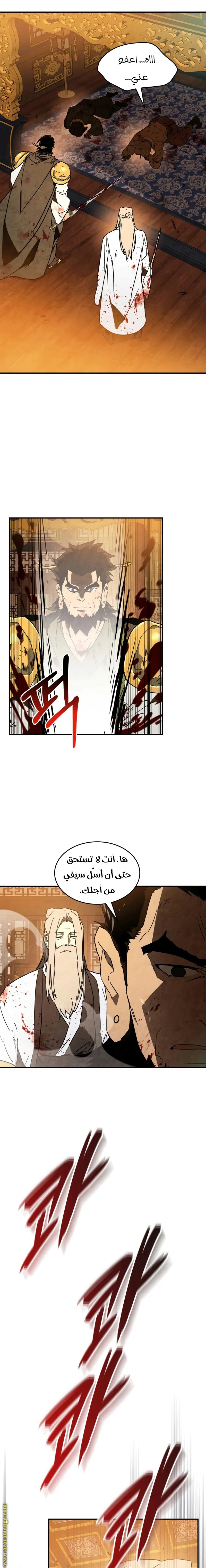 Read Chronicles Of The Martial God’s Return AR Manga Online