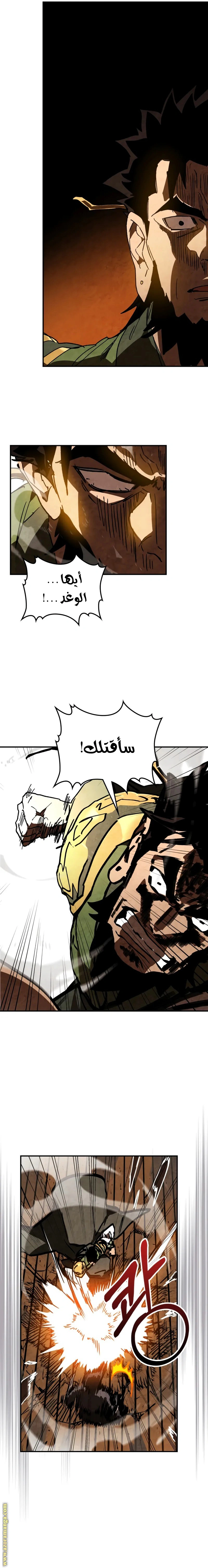 Read Chronicles Of The Martial God’s Return AR Manga Online