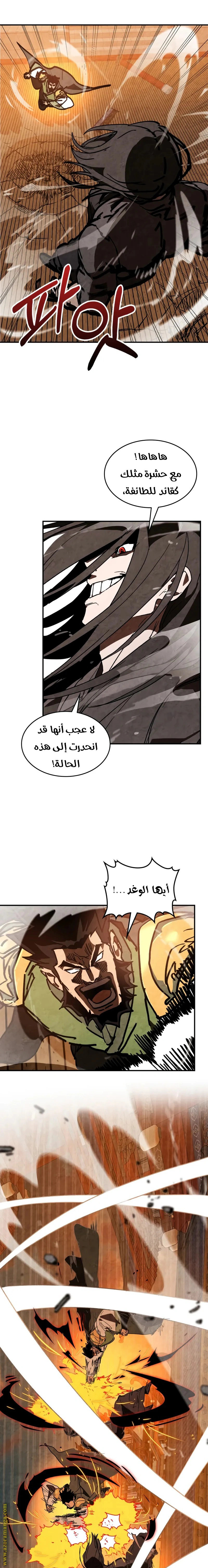 Read Chronicles Of The Martial God’s Return AR Manga Online