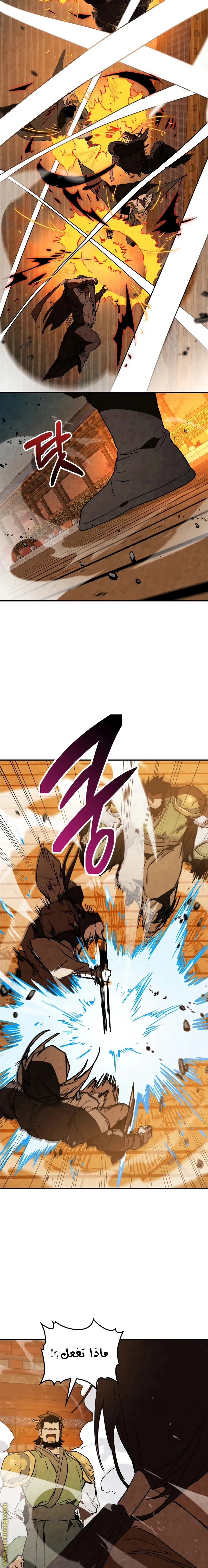 Read Chronicles Of The Martial God’s Return AR Manga Online