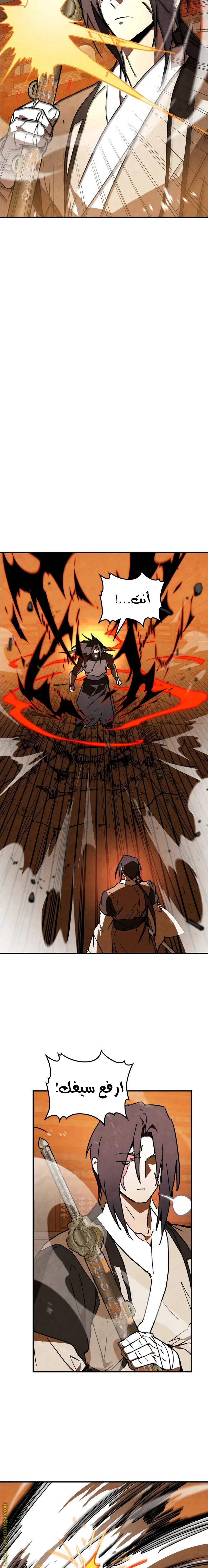 Read Chronicles Of The Martial God’s Return AR Manga Online
