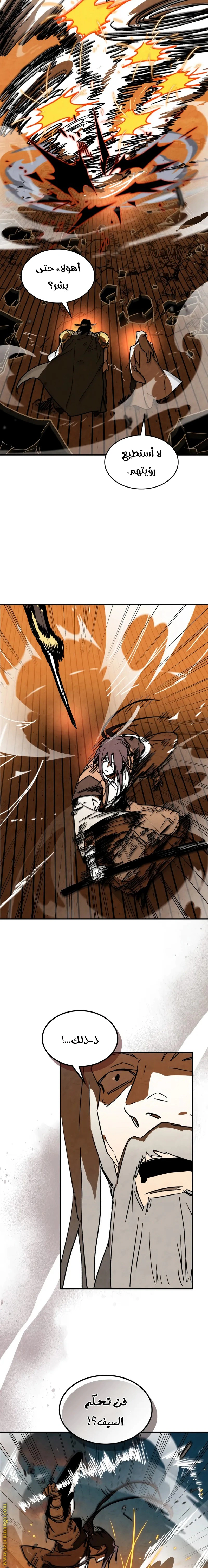 Read Chronicles Of The Martial God’s Return AR Manga Online