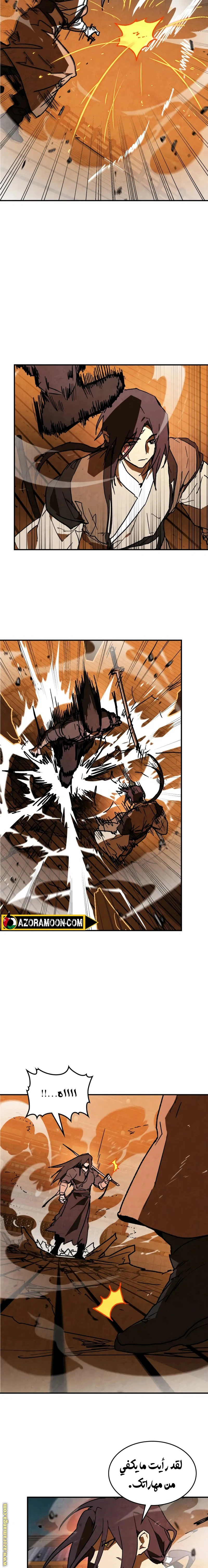 Read Chronicles Of The Martial God’s Return AR Manga Online