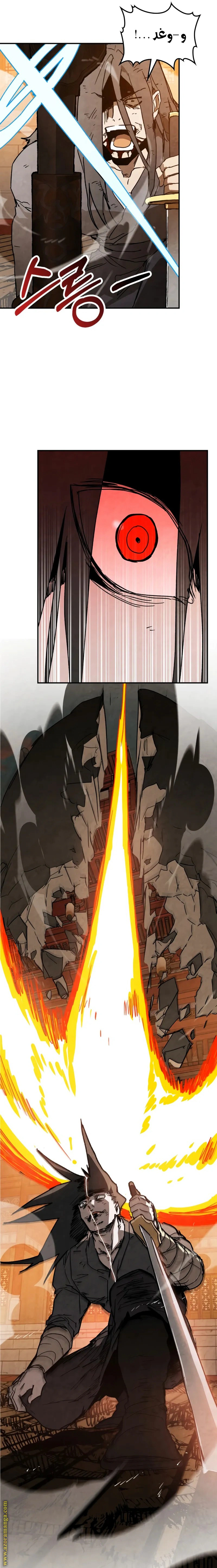 Read Chronicles Of The Martial God’s Return AR Manga Online
