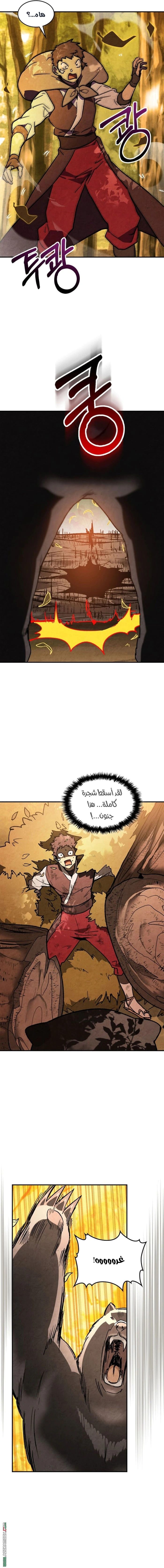 Read Chronicles Of The Martial God’s Return AR Manga Online