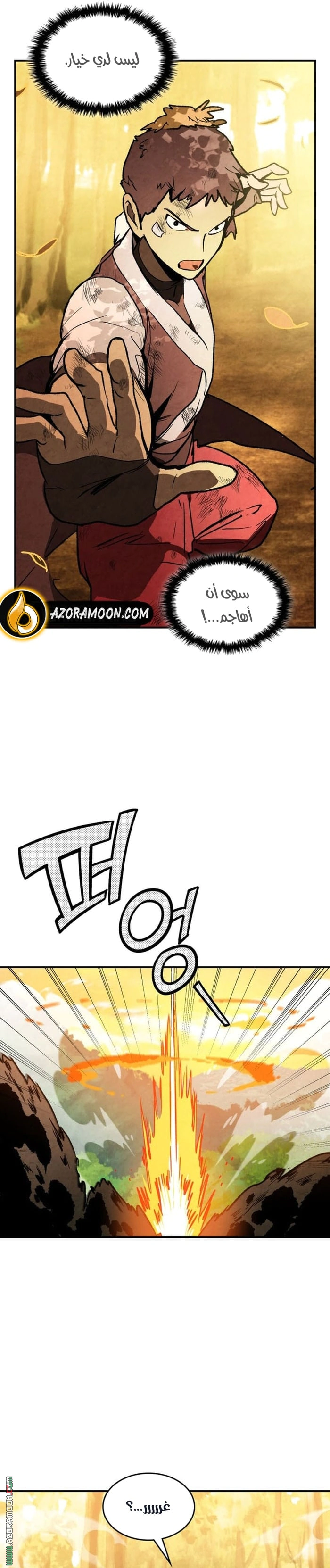 Read Chronicles Of The Martial God’s Return AR Manga Online