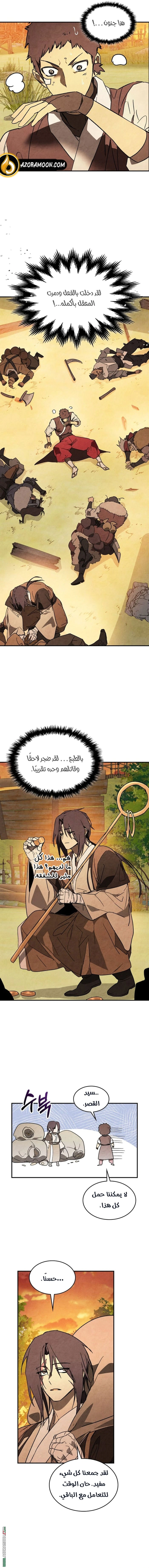 Read Chronicles Of The Martial God’s Return AR Manga Online
