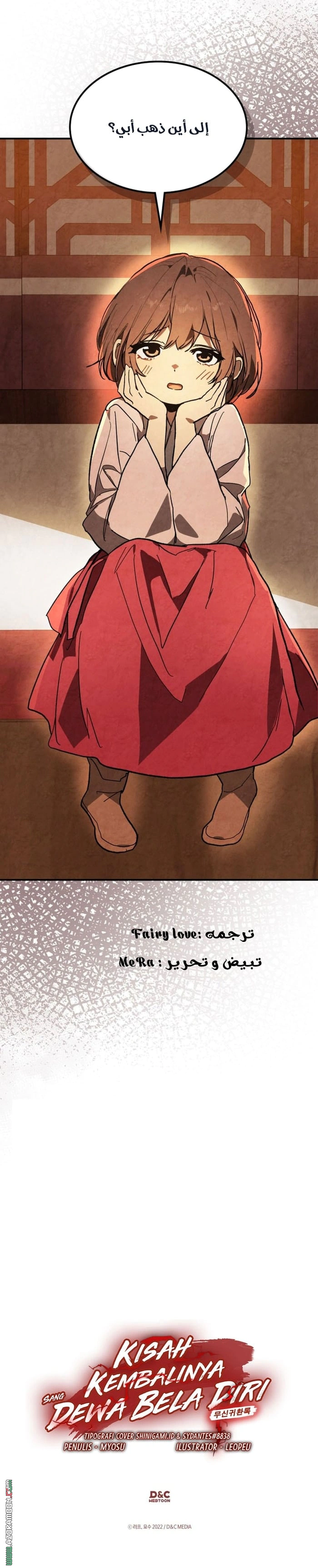Read Chronicles Of The Martial God’s Return AR Manga Online