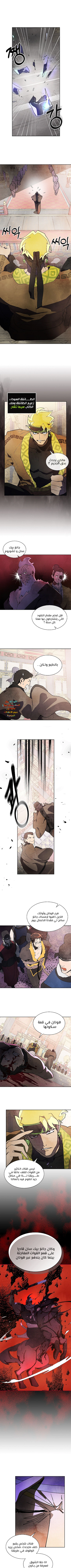 Read Chronicles Of The Martial God’s Return AR Manga Online