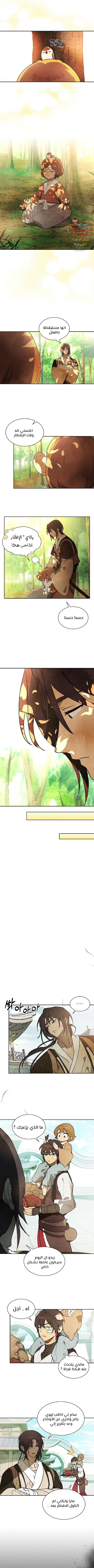 Read Chronicles Of The Martial God’s Return AR Manga Online