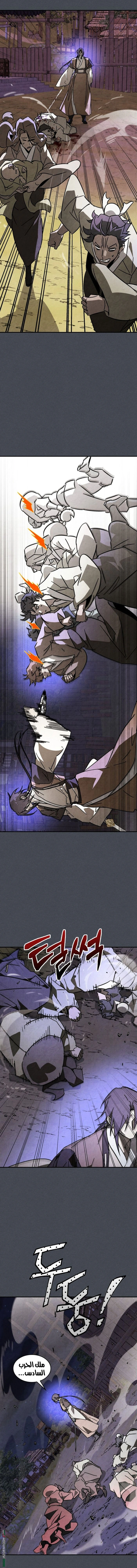 Read Chronicles Of The Martial God’s Return AR Manga Online