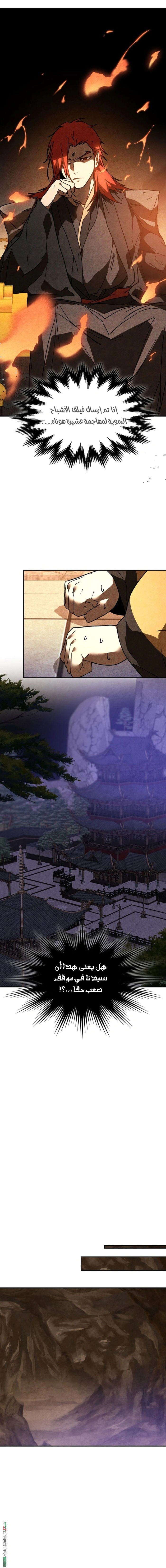 Read Chronicles Of The Martial God’s Return AR Manga Online