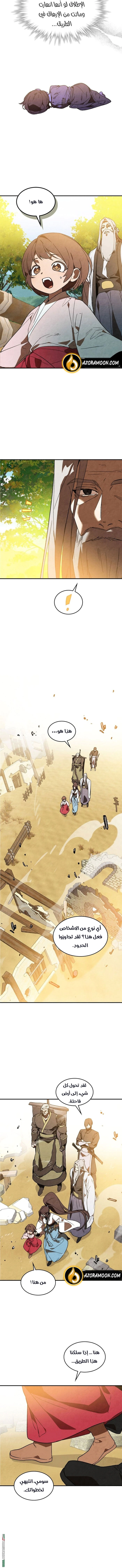 Read Chronicles Of The Martial God’s Return AR Manga Online