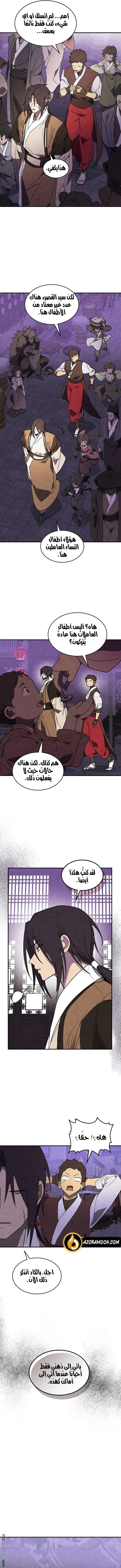 Read Chronicles Of The Martial God’s Return AR Manga Online