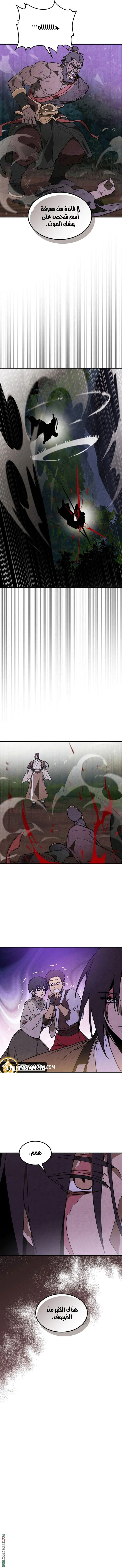 Read Chronicles Of The Martial God’s Return AR Manga Online