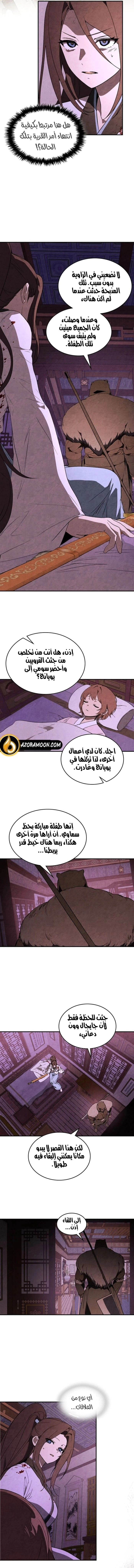 Read Chronicles Of The Martial God’s Return AR Manga Online