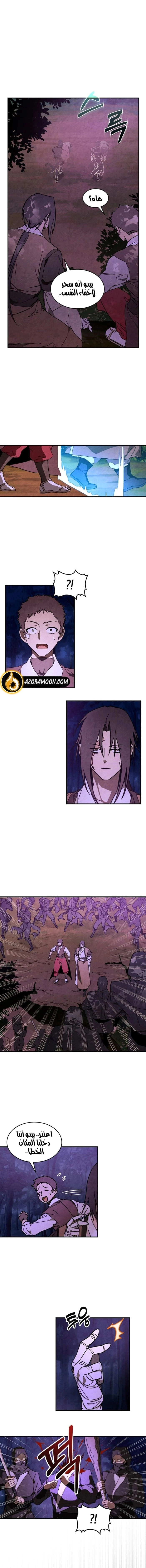 Read Chronicles Of The Martial God’s Return AR Manga Online