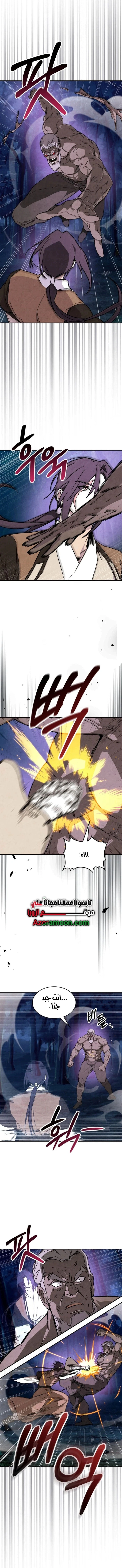 Read Chronicles Of The Martial God’s Return AR Manga Online