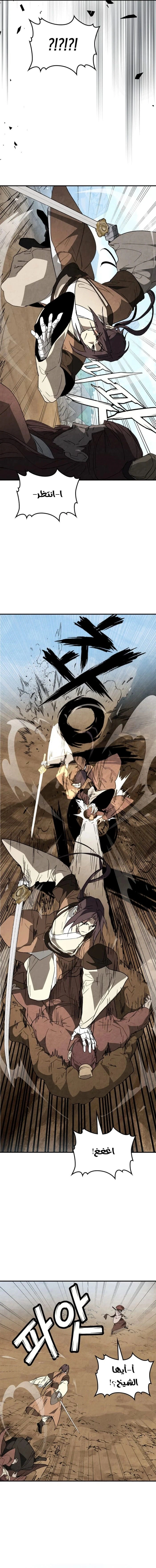 Read Chronicles Of The Martial God’s Return AR Manga Online