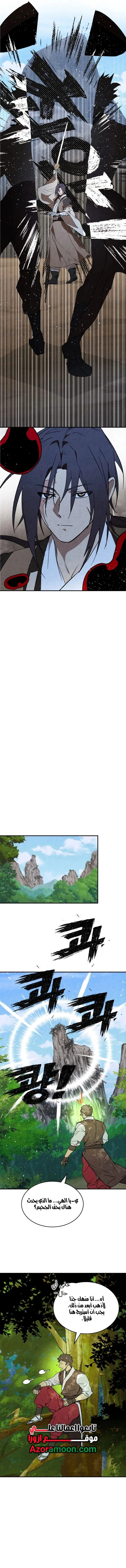 Read Chronicles Of The Martial God’s Return AR Manga Online