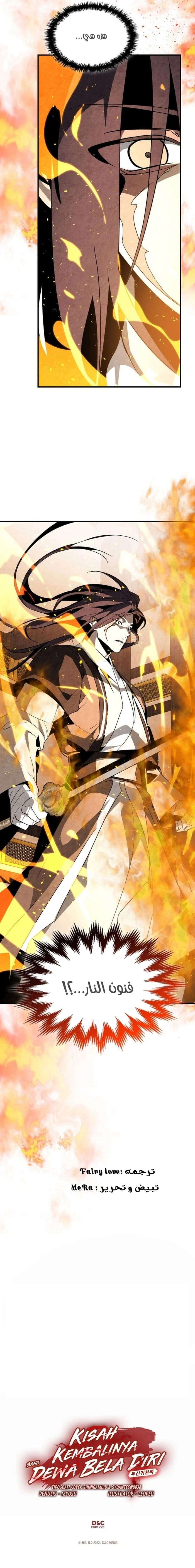 Read Chronicles Of The Martial God’s Return AR Manga Online
