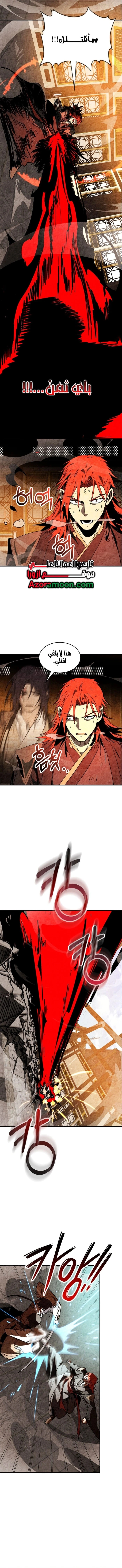 Read Chronicles Of The Martial God’s Return AR Manga Online