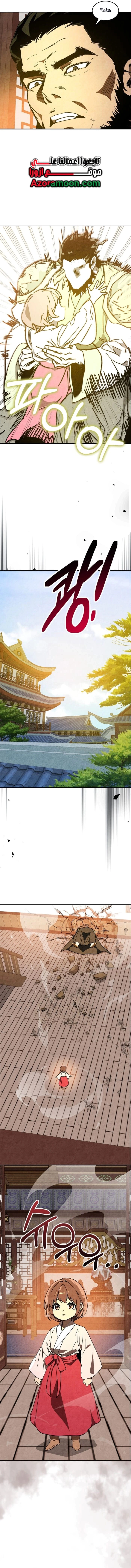 Read Chronicles Of The Martial God’s Return AR Manga Online