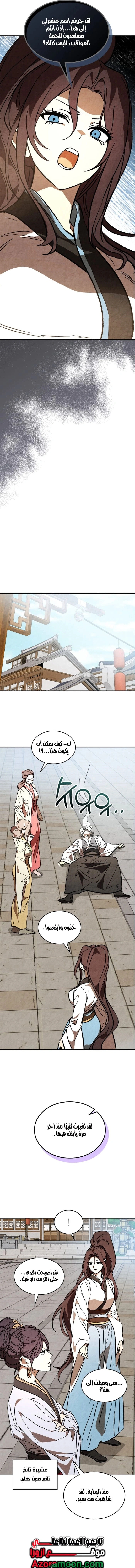 Read Chronicles Of The Martial God’s Return AR Manga Online