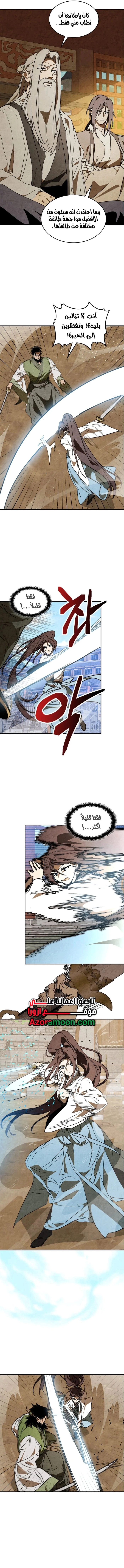 Read Chronicles Of The Martial God’s Return AR Manga Online