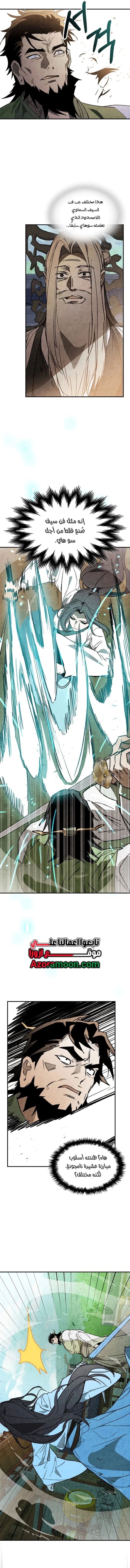 Read Chronicles Of The Martial God’s Return AR Manga Online