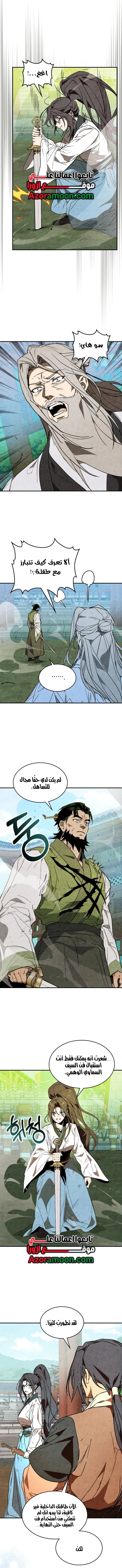 Read Chronicles Of The Martial God’s Return AR Manga Online