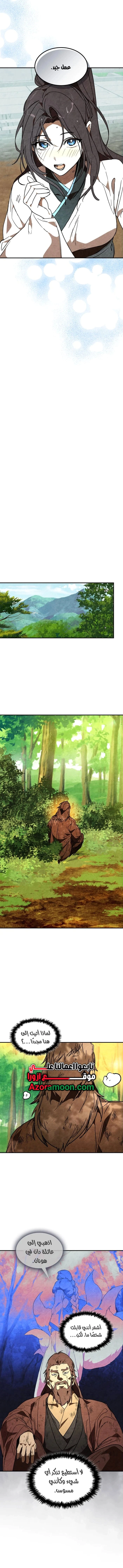 Read Chronicles Of The Martial God’s Return AR Manga Online