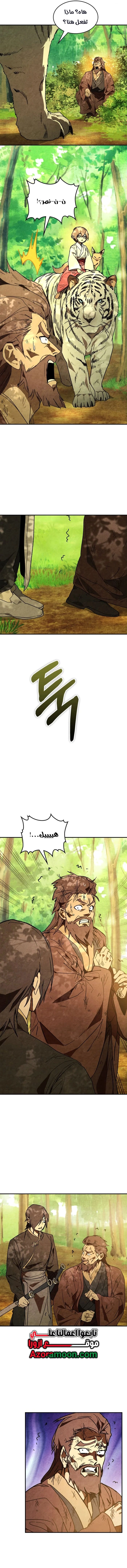 Read Chronicles Of The Martial God’s Return AR Manga Online