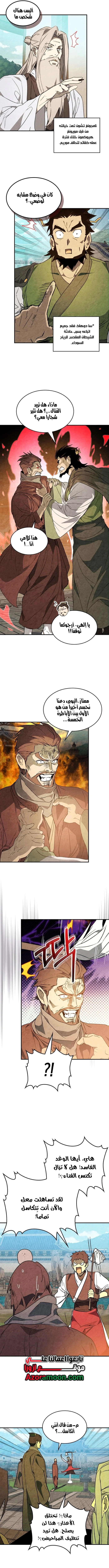 Read Chronicles Of The Martial God’s Return AR Manga Online