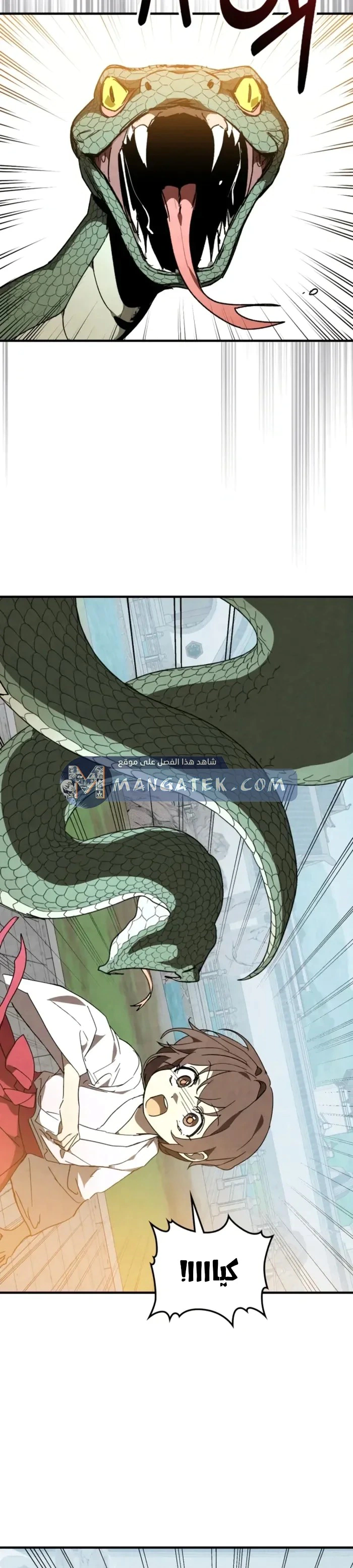 Read Chronicles Of The Martial God’s Return AR Manga Online