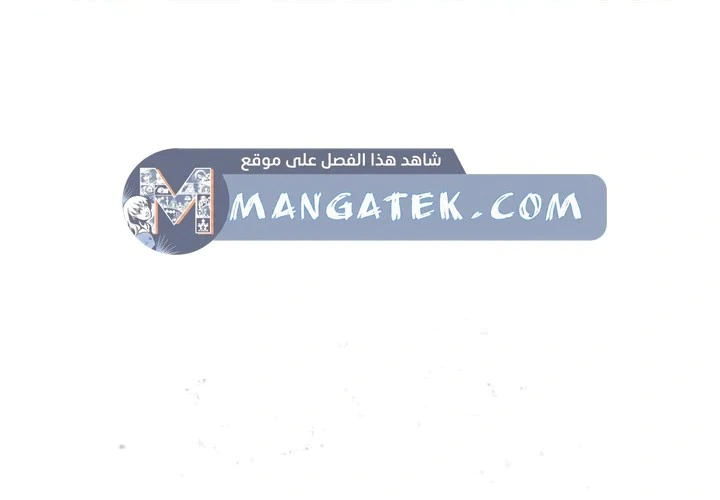 Read Chronicles Of The Martial God’s Return AR Manga Online