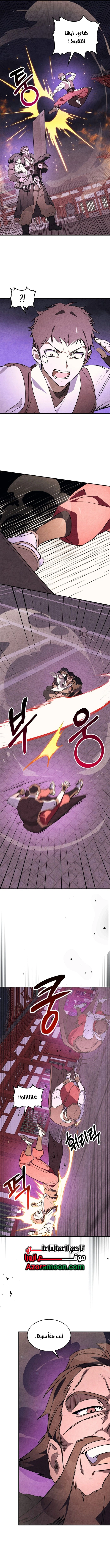 Read Chronicles Of The Martial God’s Return AR Manga Online