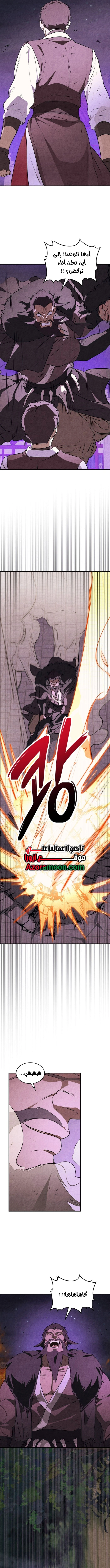 Read Chronicles Of The Martial God’s Return AR Manga Online