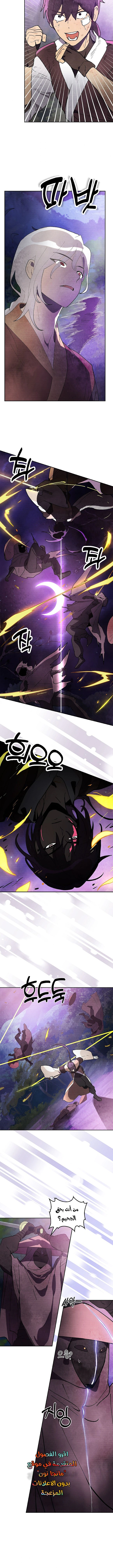 Read Chronicles Of The Martial God’s Return AR Manga Online